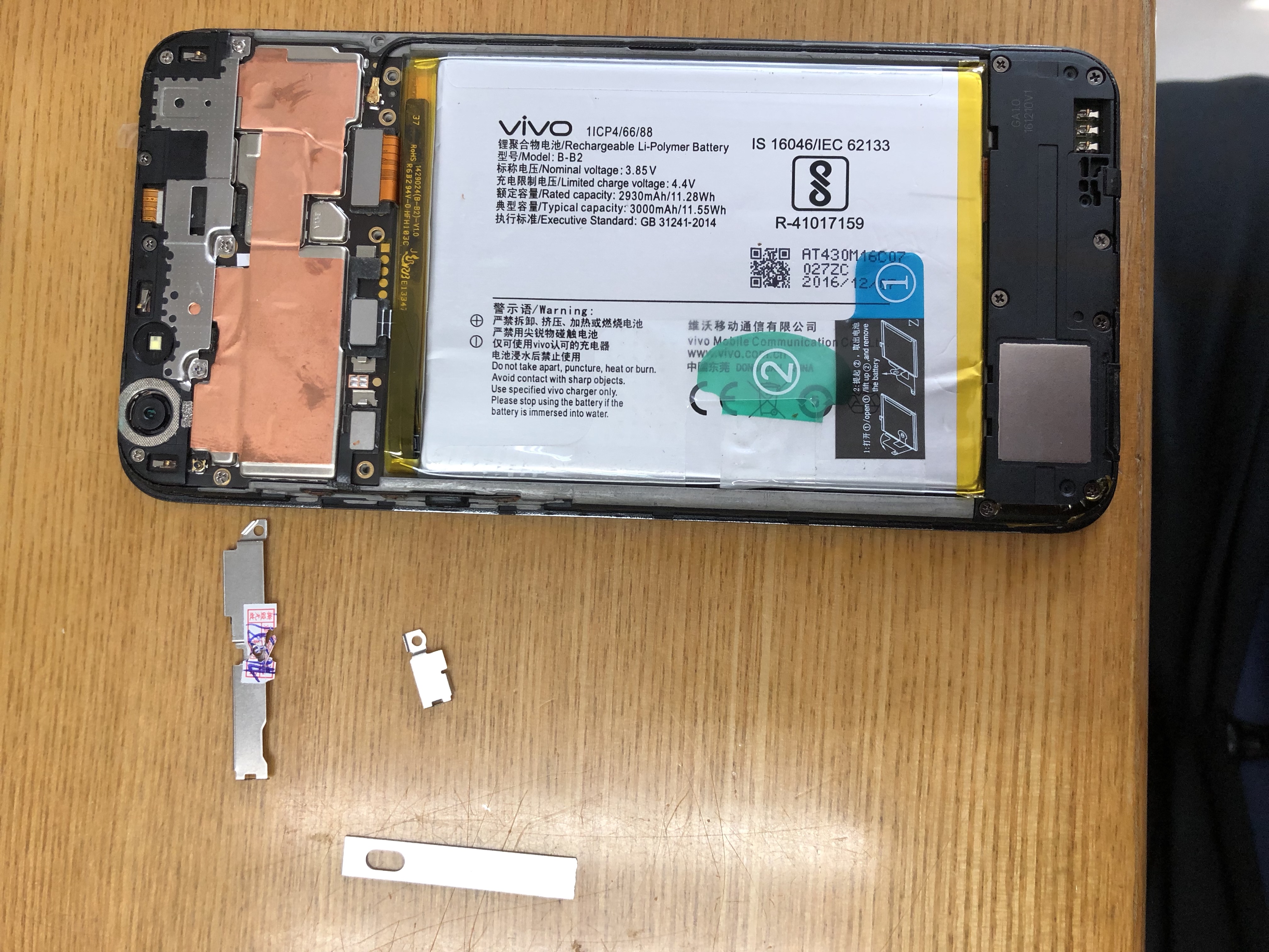 vivoy66手机换屏,vivoy66手机换屏幕