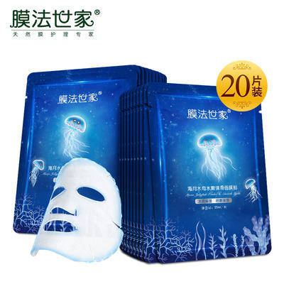 补水保湿祛痘面膜推荐,适合痘痘肌的温和补水面膜推荐