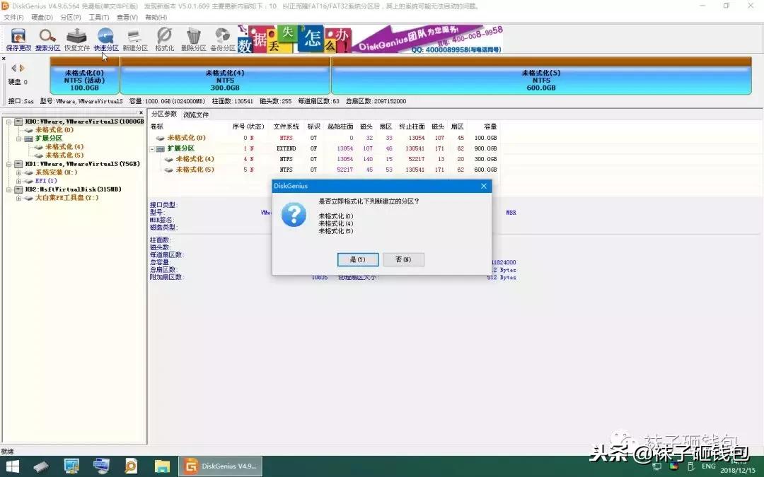 pe盘重装系统显示硬盘未分区,win10pe系统怎么分区硬盘