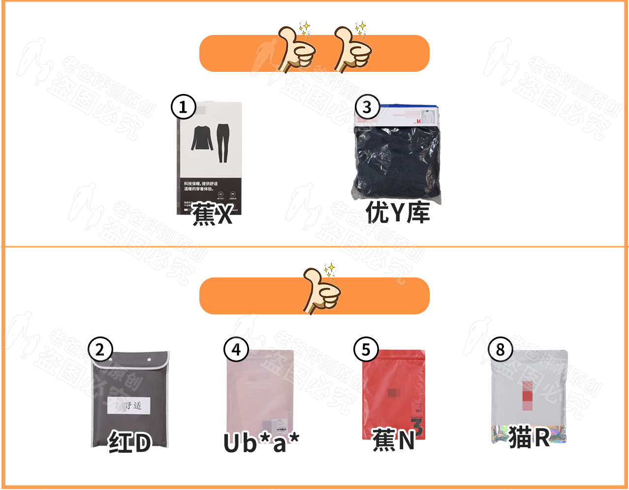 羊毛内衣和保暖内衣哪个暖和,冬天穿什么保暖内衣最暖和