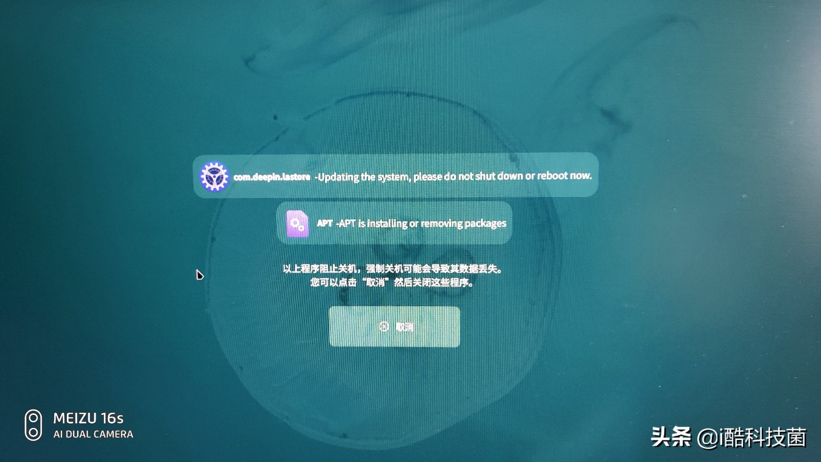 国产操作系统UOS个人版测评:关山初度路犹长,已在路上仍需努力