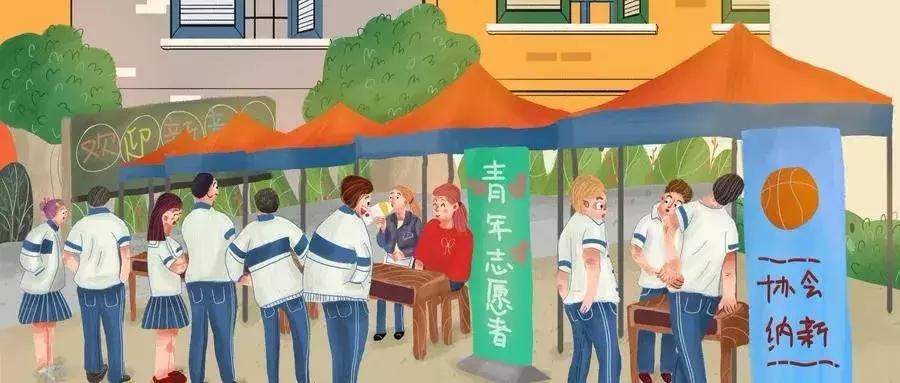 青少年反电诈,反电诈谨防九大诈骗套路