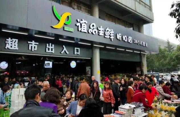 瑞幸出海计划,瑞幸进军俄罗斯