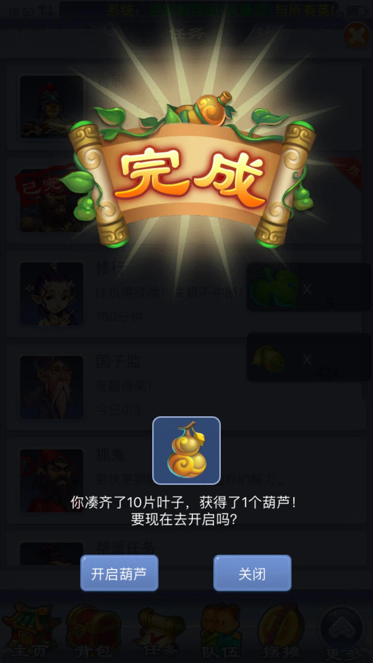 梦幻西游口袋版免费精力怎么用,梦幻西游口袋版送的精力在哪