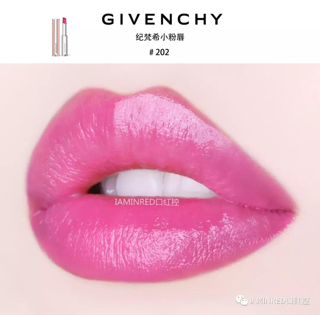 纪梵希粉管301口红,纪梵希粉管冷白皮