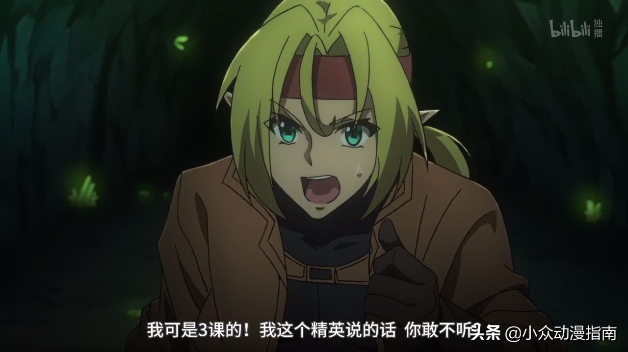 异世界迷宫黑心企业第一话,异世界迷宫的黑心企业解说