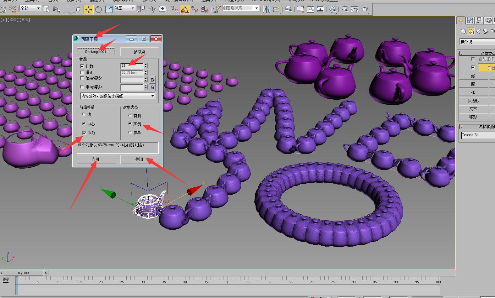 零基础3dmax效果图学习免费视频,零基础7天学会3dmax效果图