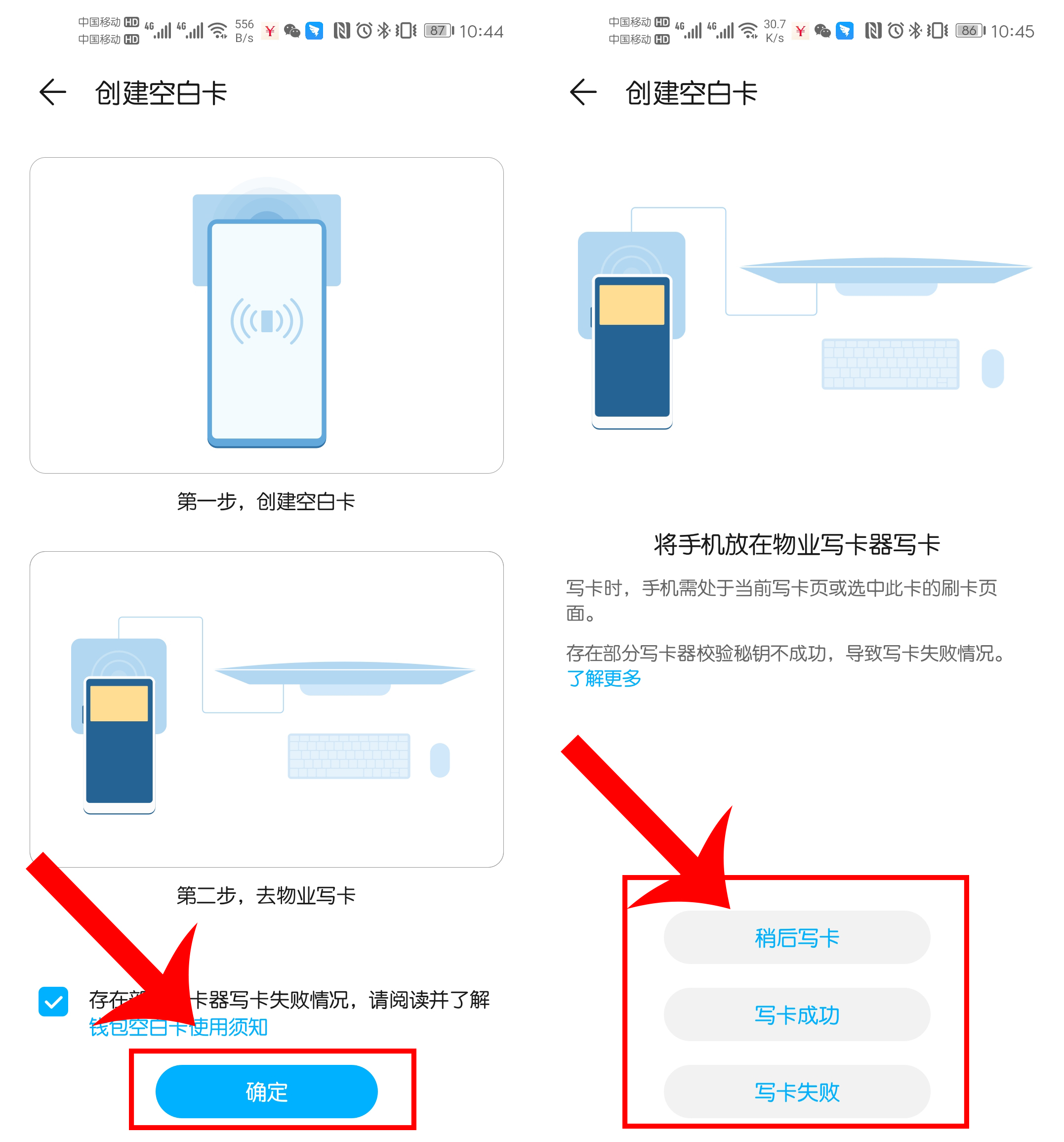 华为手机还能当门禁卡使用附方法,华为手机怎么开门禁卡功能