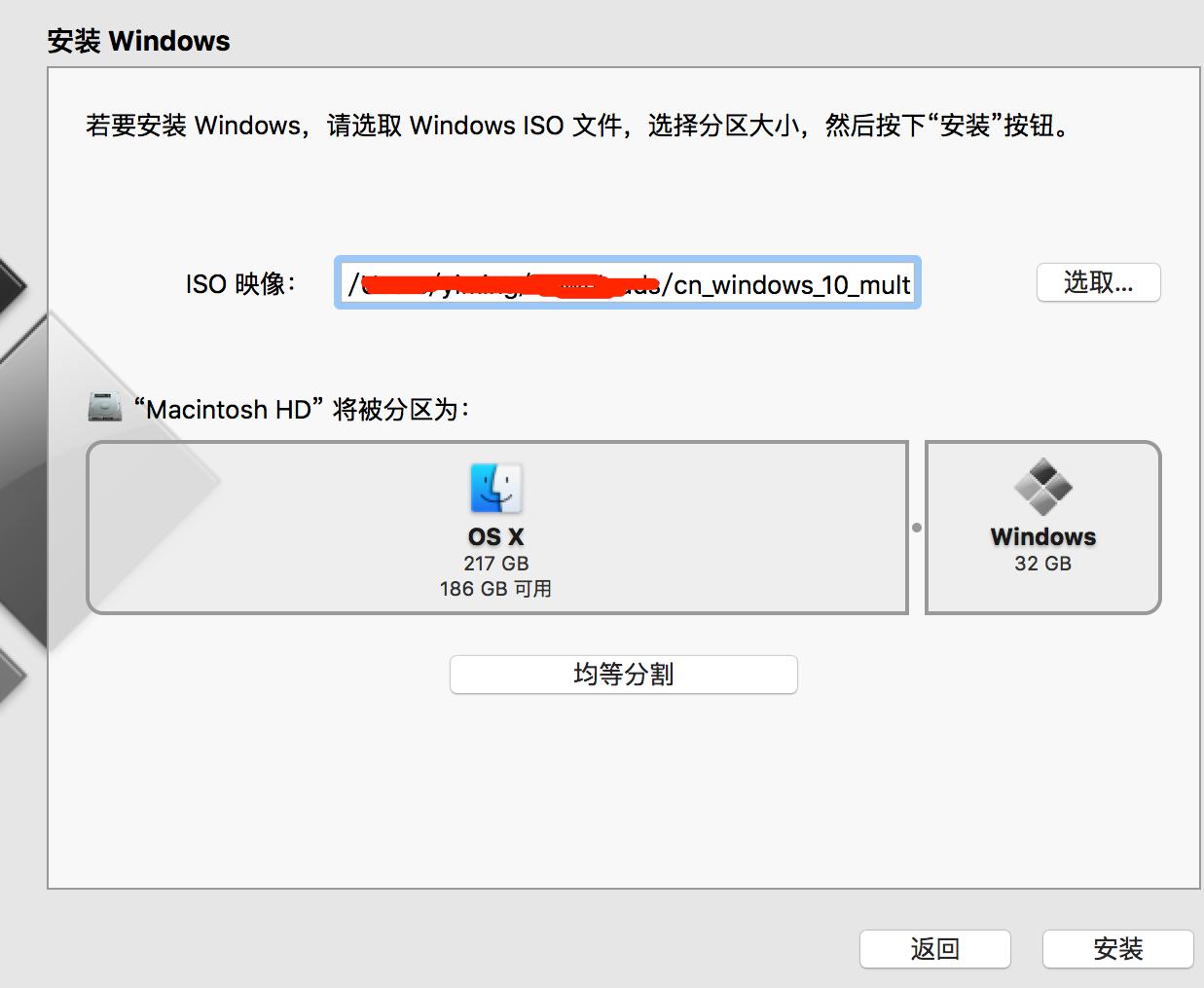 macghost安装win10系统,苹果macmini可以安装win10吗