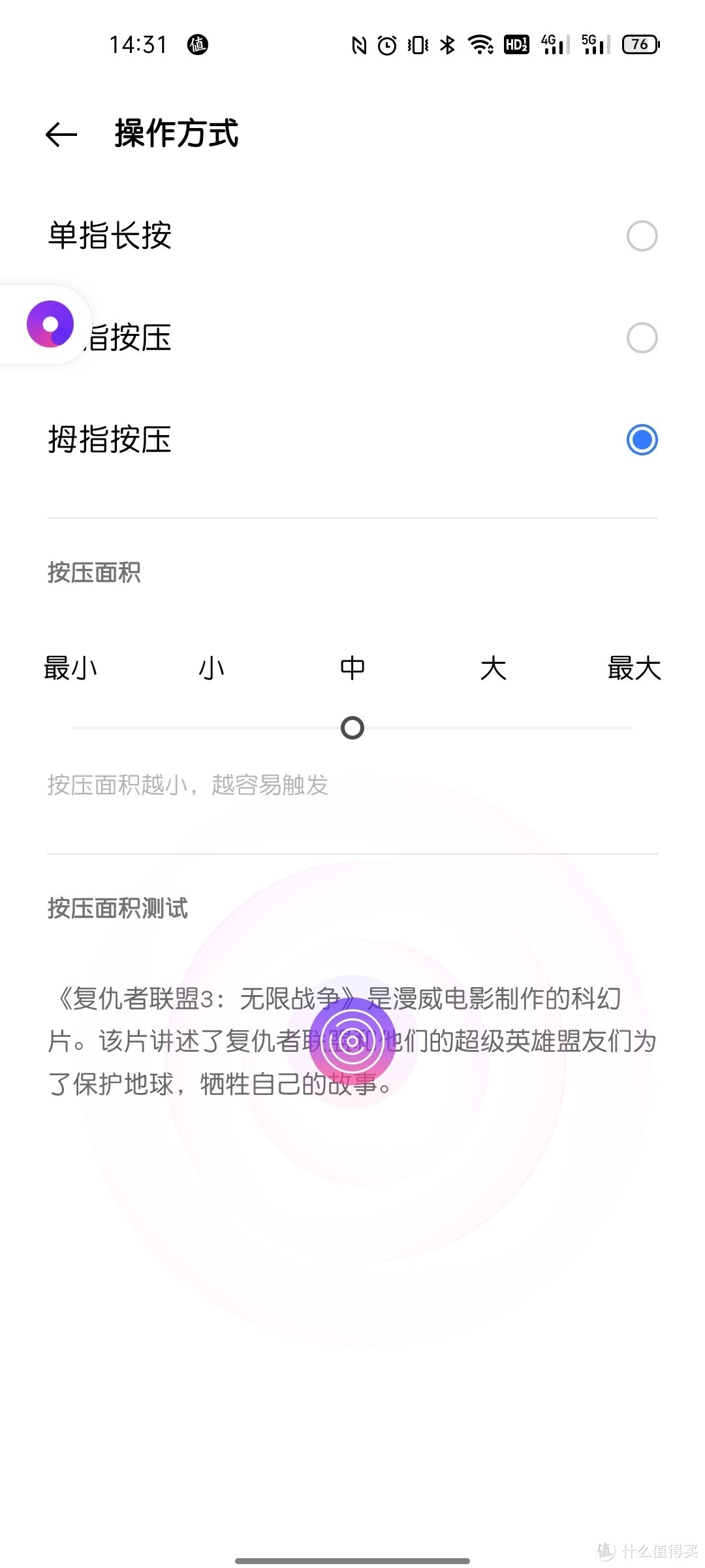realmegt大师探索版新机系统更新,比realmegt大师探索版更好的手机