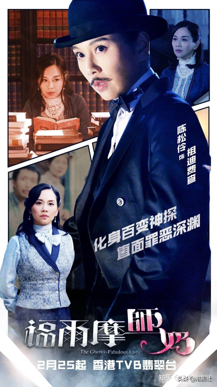 tvb经典港剧香港十大奇案,看名字以为是烂剧的好剧