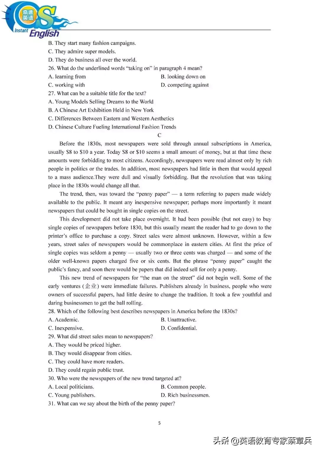 2019年全国卷语文及答案文档,2019年全国试题