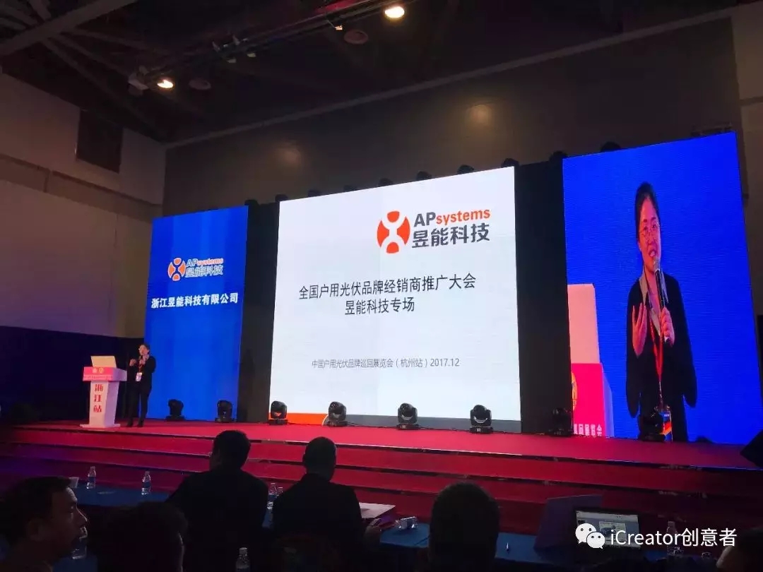 创作者大会,创意icreator