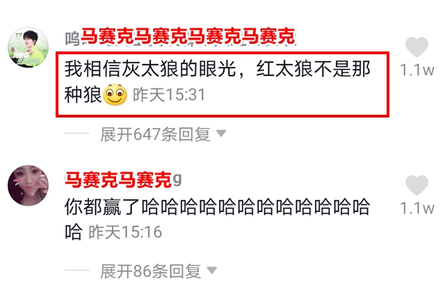 小灰灰其实不是灰太狼的亲生儿子,小灰灰真的是灰太狼的亲生儿子吗