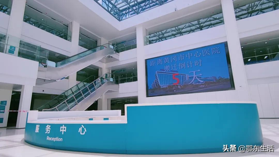 @黄冈人,你该了解的黄冈市中心医院新院区的变化、就诊流程