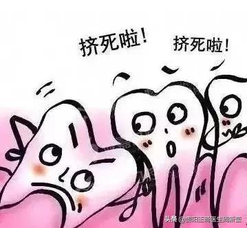 「科普」还在纠结是否拔智齿？看完你就明白了