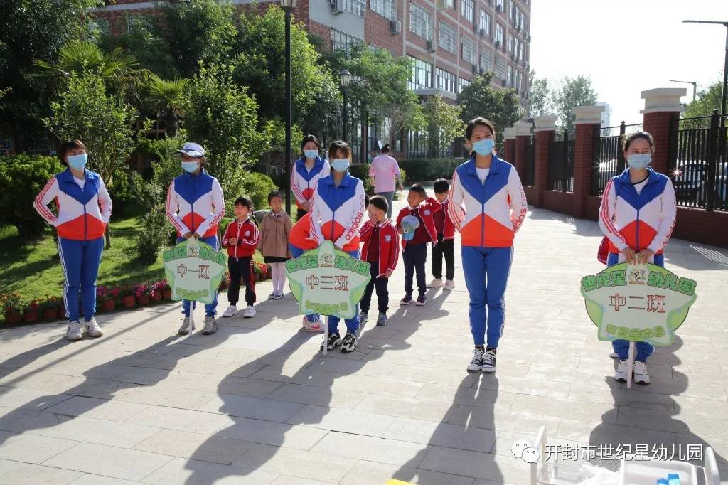 幼儿园开学欢迎宝贝回家门口,幼儿园开学欢迎宝贝回来