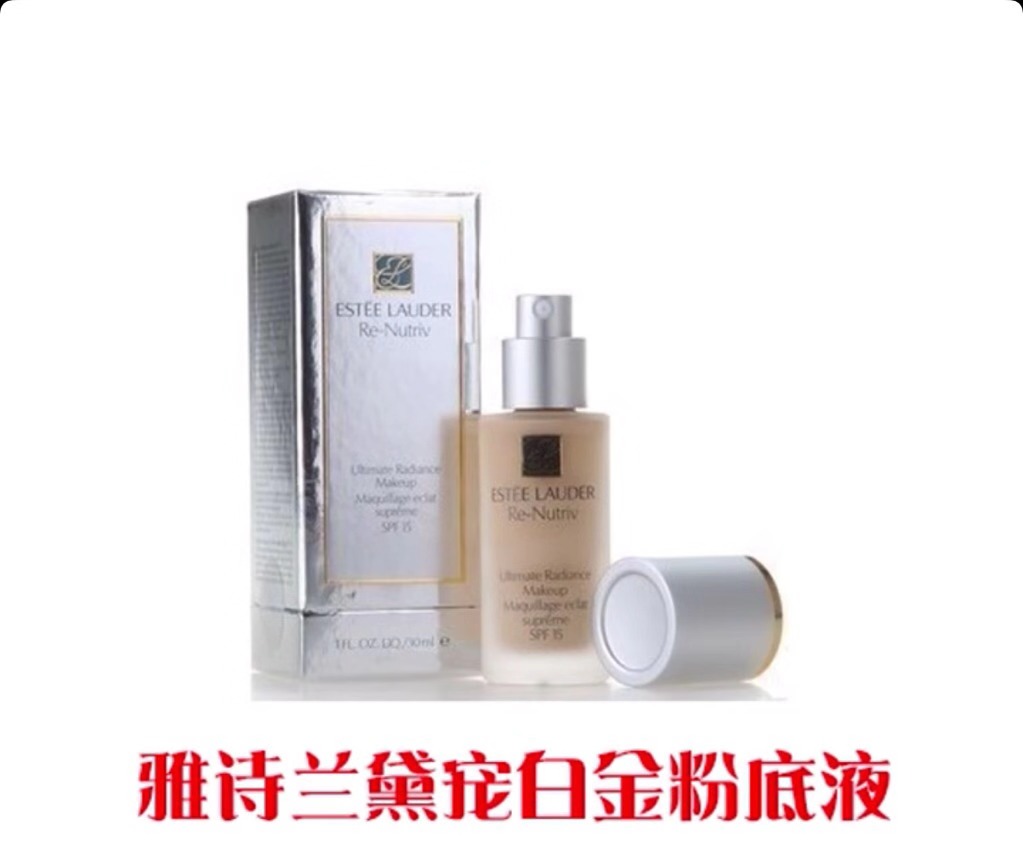 nice方瓶粉底液,nice品牌的粉底液