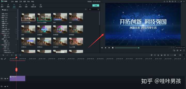 b站视频剪辑对于电脑配置的要求以及用什么剪辑软件?
