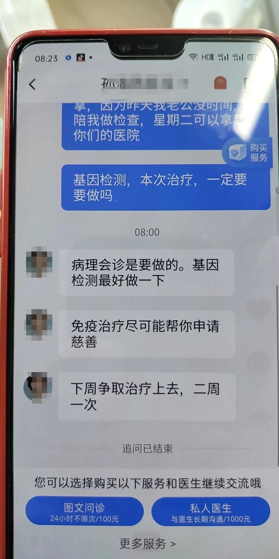 丈夫陪35岁的妻子抗宫颈癌7个月，去多家医院，最终没有救回她