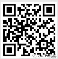 加盟商招商流程,申请加盟商