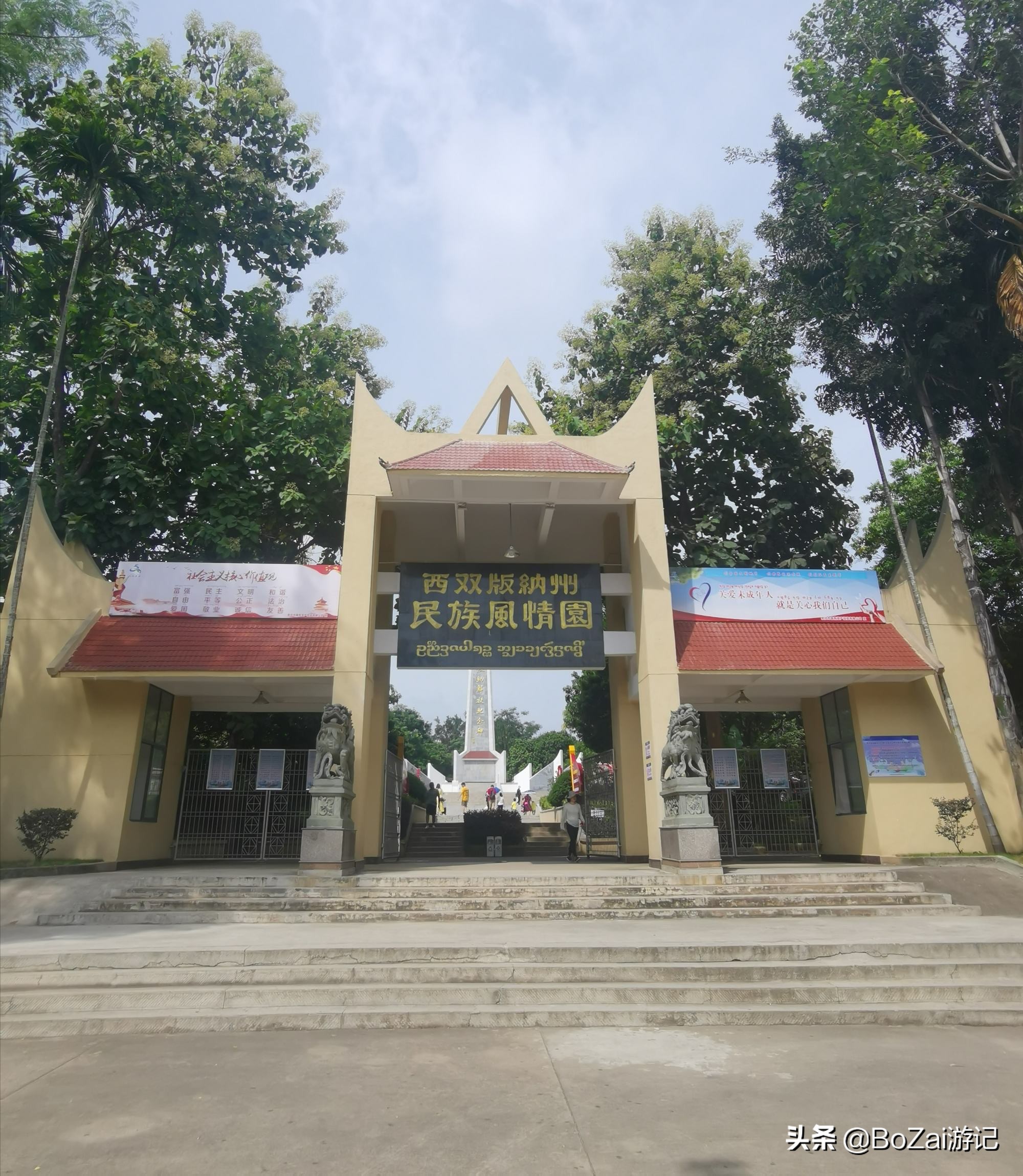 云南西双版纳到文山途经哪些景点,西双版纳适合6-12岁儿童的景点