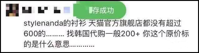 明星们出售闲置品的小黑幕,他们真的这么缺钱吗?