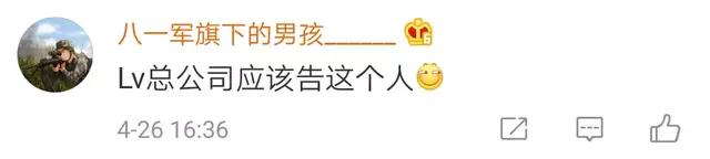 全国首例假冒lv等箱包案件,假冒lv涉案超一亿