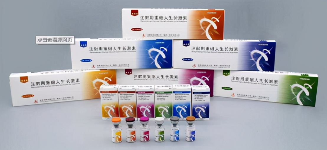 未来生长激素市场空间,三巨头综合实力