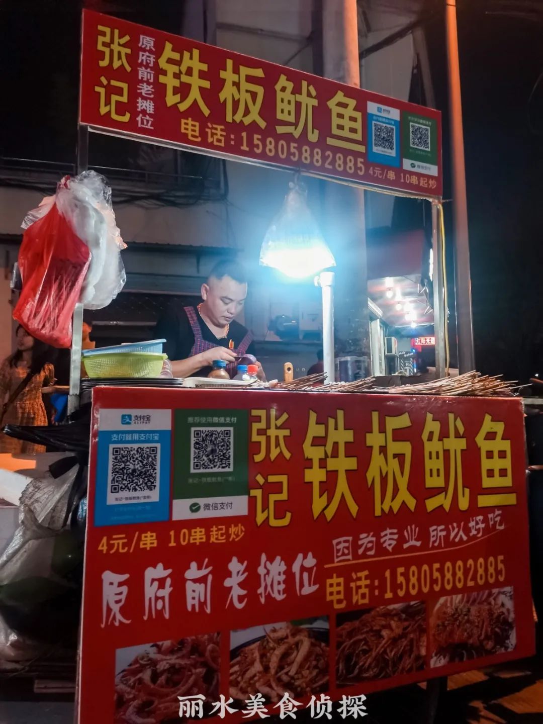 （第三期）这个丽水团队，花了1个月拍下了100家街头美食小推车