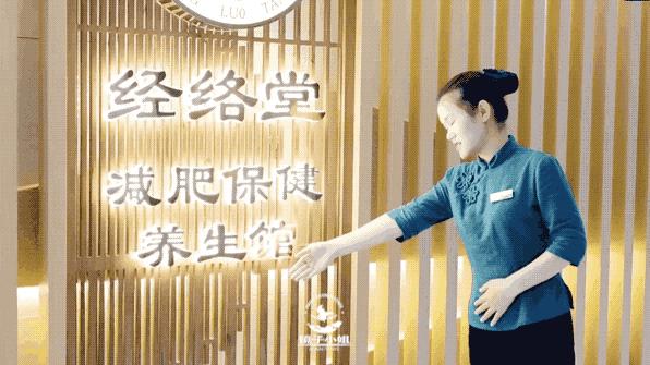 焕然一新spa养生体验馆,南京健康养生体验馆