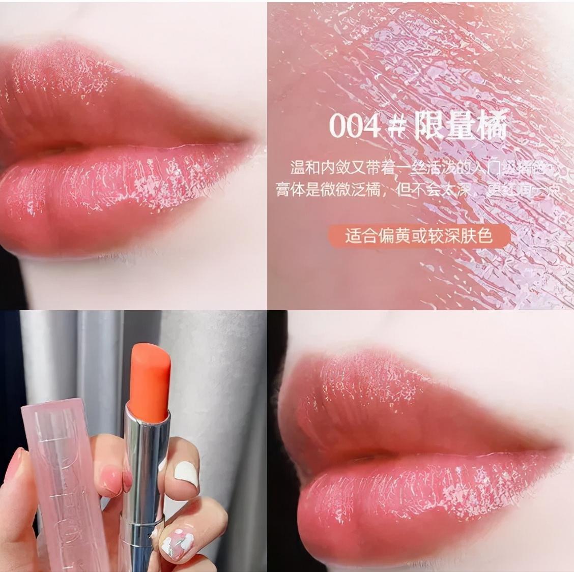迪奥001004哪个色好看,迪奥变色唇膏04油不油
