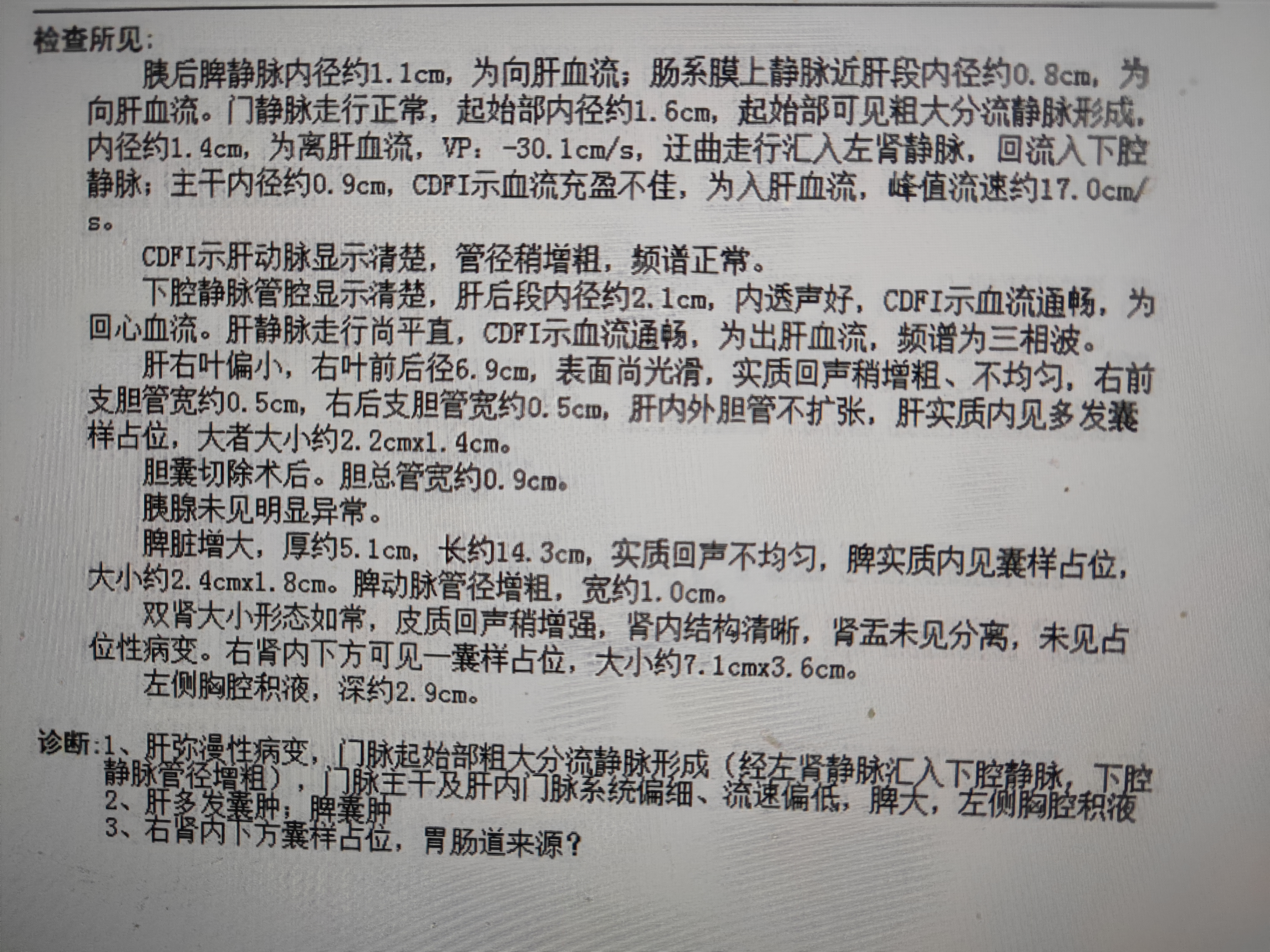 抢救室医生骂患者家属,一个老人在医院骂人