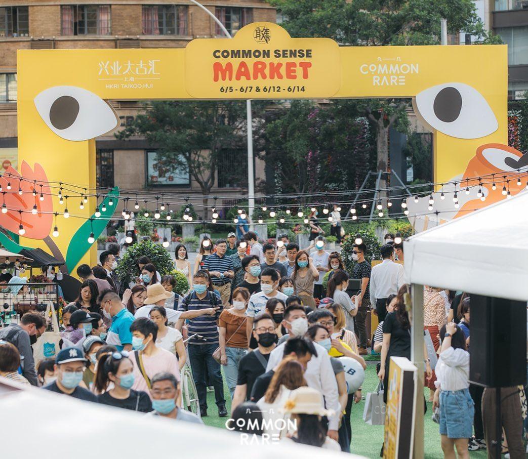2019年新国货消费趋势报告,2019新国货消费趋势报告