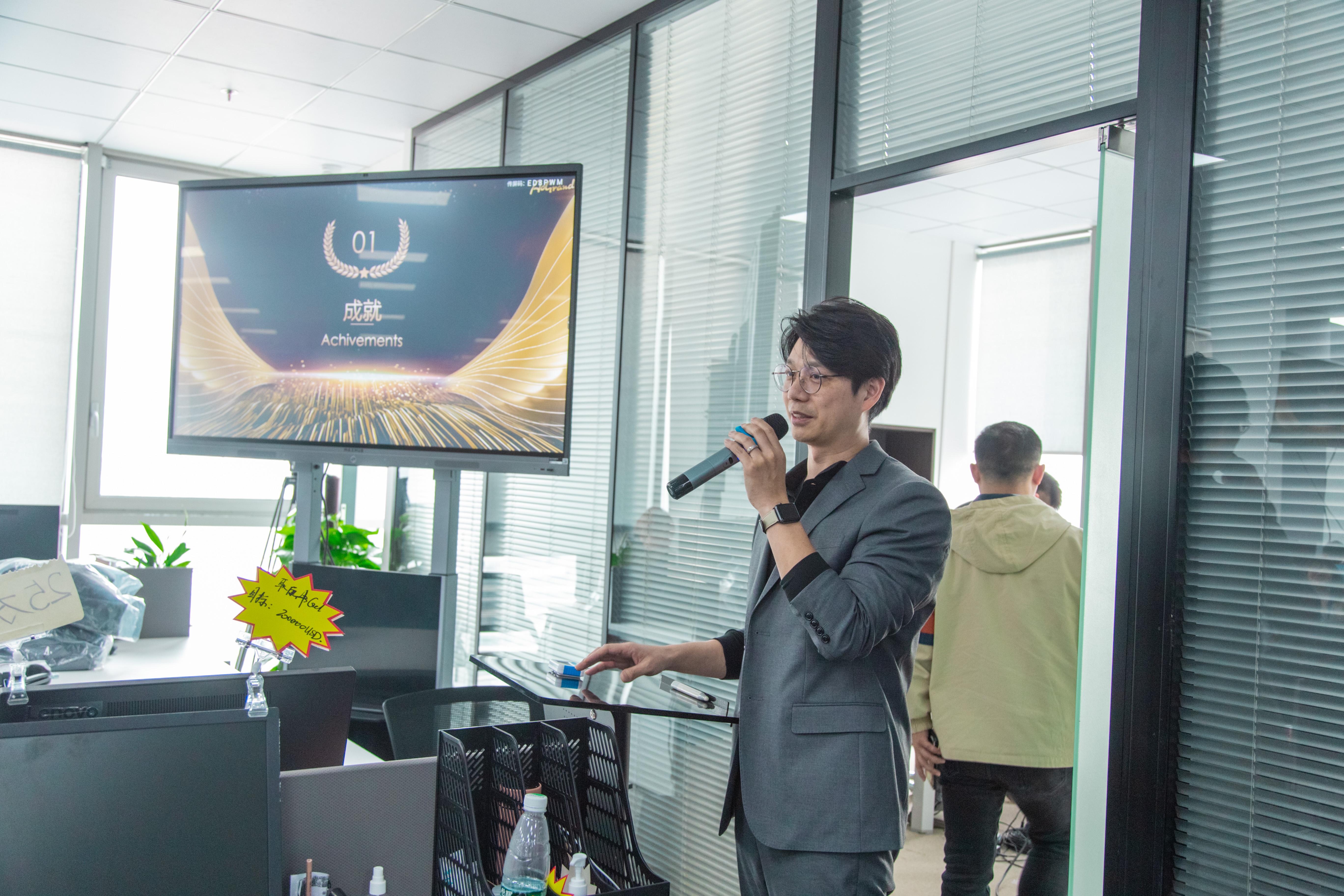 敖广集团最新状况,未来可期公司年会