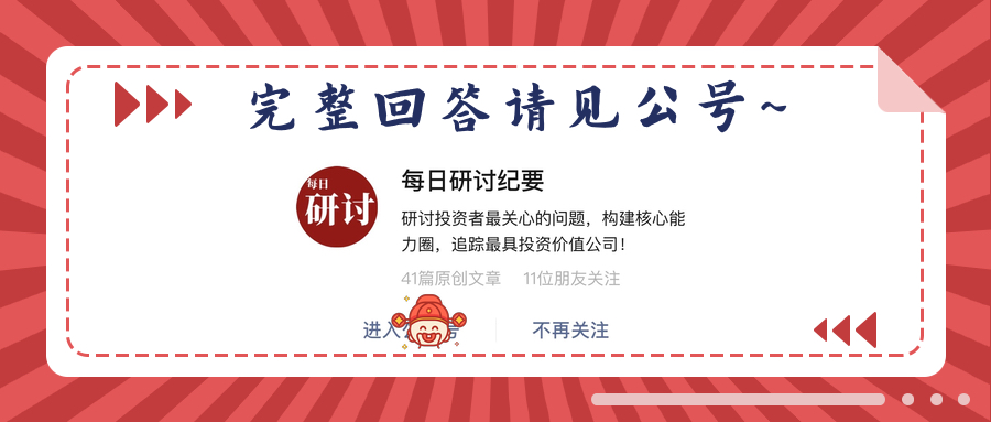 李子园牛奶有380毫升的吗,李子园甜牛奶450ml混搭