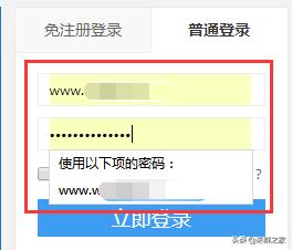 忘记已保存网页的密码,在网页保存的密码不见了怎么找回