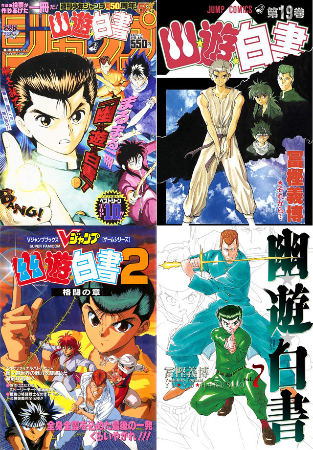 盘点必杀技,动漫中十大最强绝招