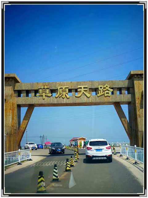 中国的66号公路图,中国的66号公路具体路线在哪里