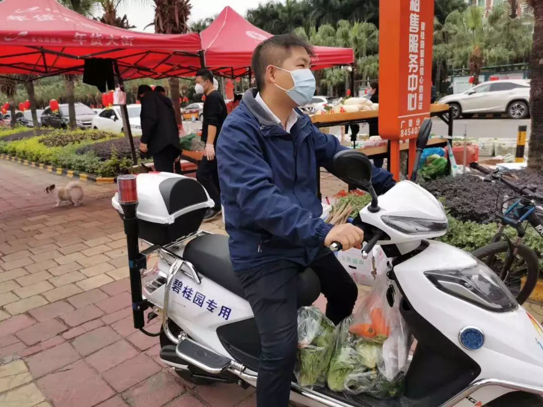 番禺｜物业做“微商”卖菜，管家当“快递员”送菜，广碧这波操作获满屏点赞