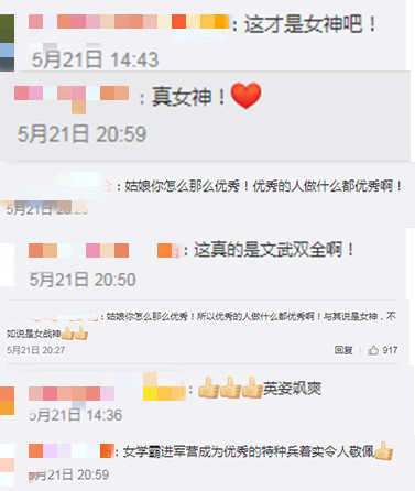 逐梦军营！这波“男神女神”，我粉了