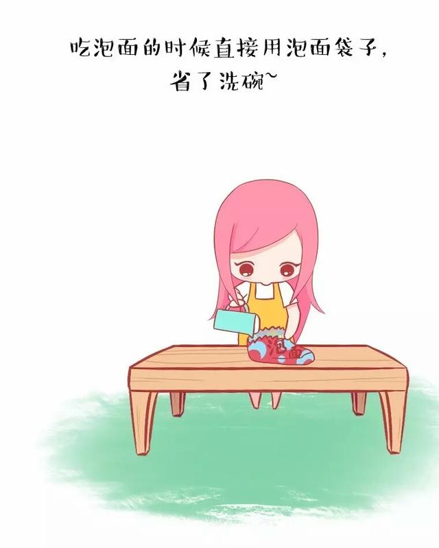 中了五条以上就说明你很孤独,中了五条说明你是一个高冷的人