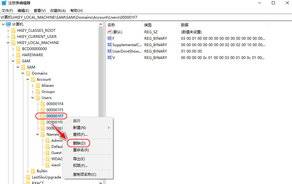 win10删除defaultuser,win10如何删除default账户