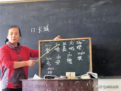 最难读的字赶紧给孩子收藏起来,最易念错的10个字