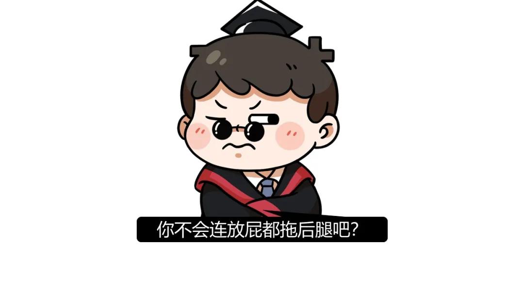 憋着没有放出的屁都去哪了,憋住不放的屁为啥还会来