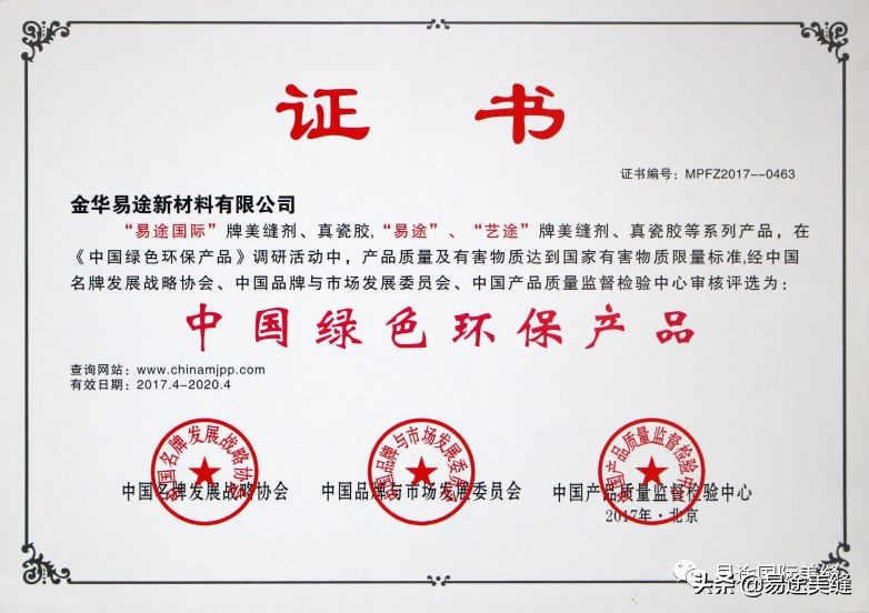 你知道吗美与丑之间仅“一缝之隔