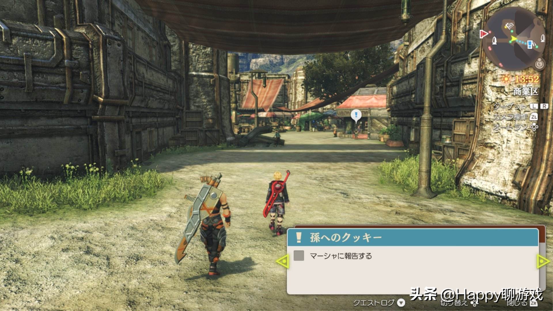 任天堂switch异度之刃4,switch任天堂异度之刃