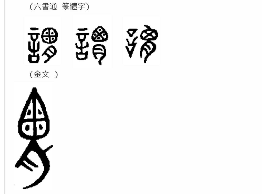 道德经中的阴阳辩证思想,道德经全书第二十九章解析