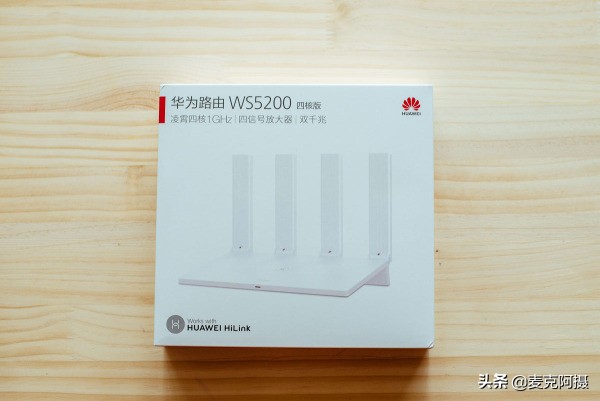 华为凌霄四核ws7200,华为ws5200增强版边缘路由器测评