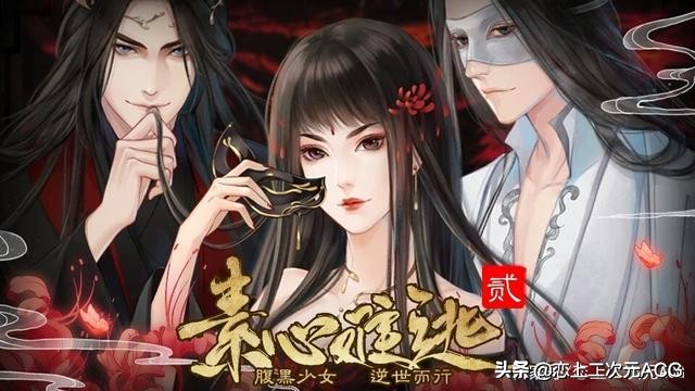 有什么好的橙光游戏推荐一下,橙光游戏推荐